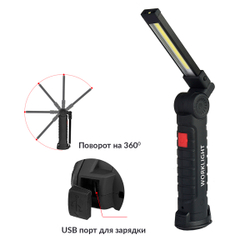 Фонарь светодиодный аккумуляторный с изменяемым углом наклона iCartool IC-L104