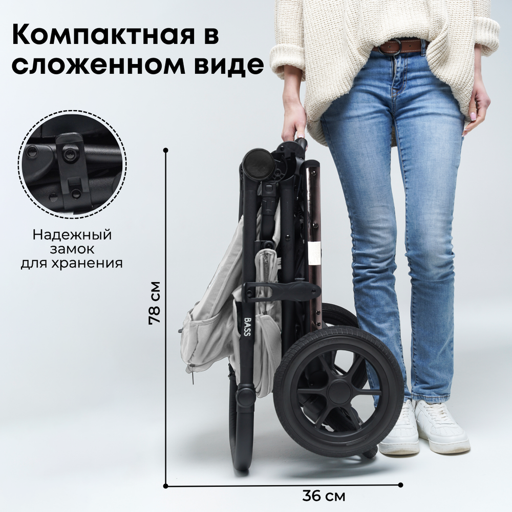 Коляска детская прогулочная BubaGo арт.BG 133-CH-1 MODEL BASS color/ цвет Light gray/ Светло серый