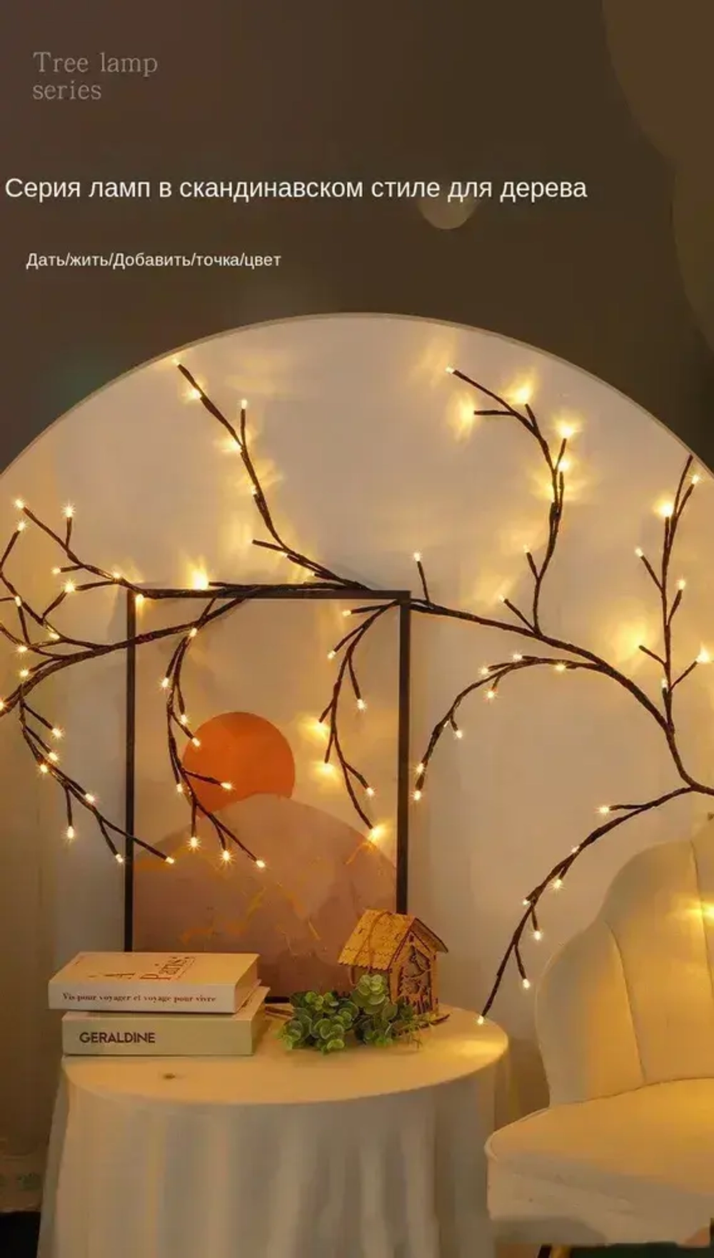 Настенно-потолочный светильник