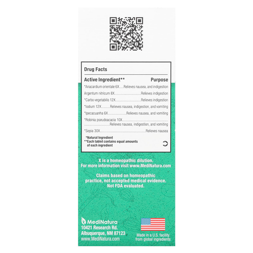 MediNatura, BHI, таблетки для облегчения тошноты, 100 таблеток