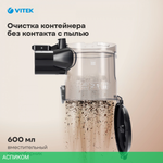 Мультиварка Vitek VT-4278BK