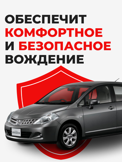 Ремкомплект рулевой рейки для ЭУР Nissan TIIDA LATIO (I) (2005-2012) (R-25)