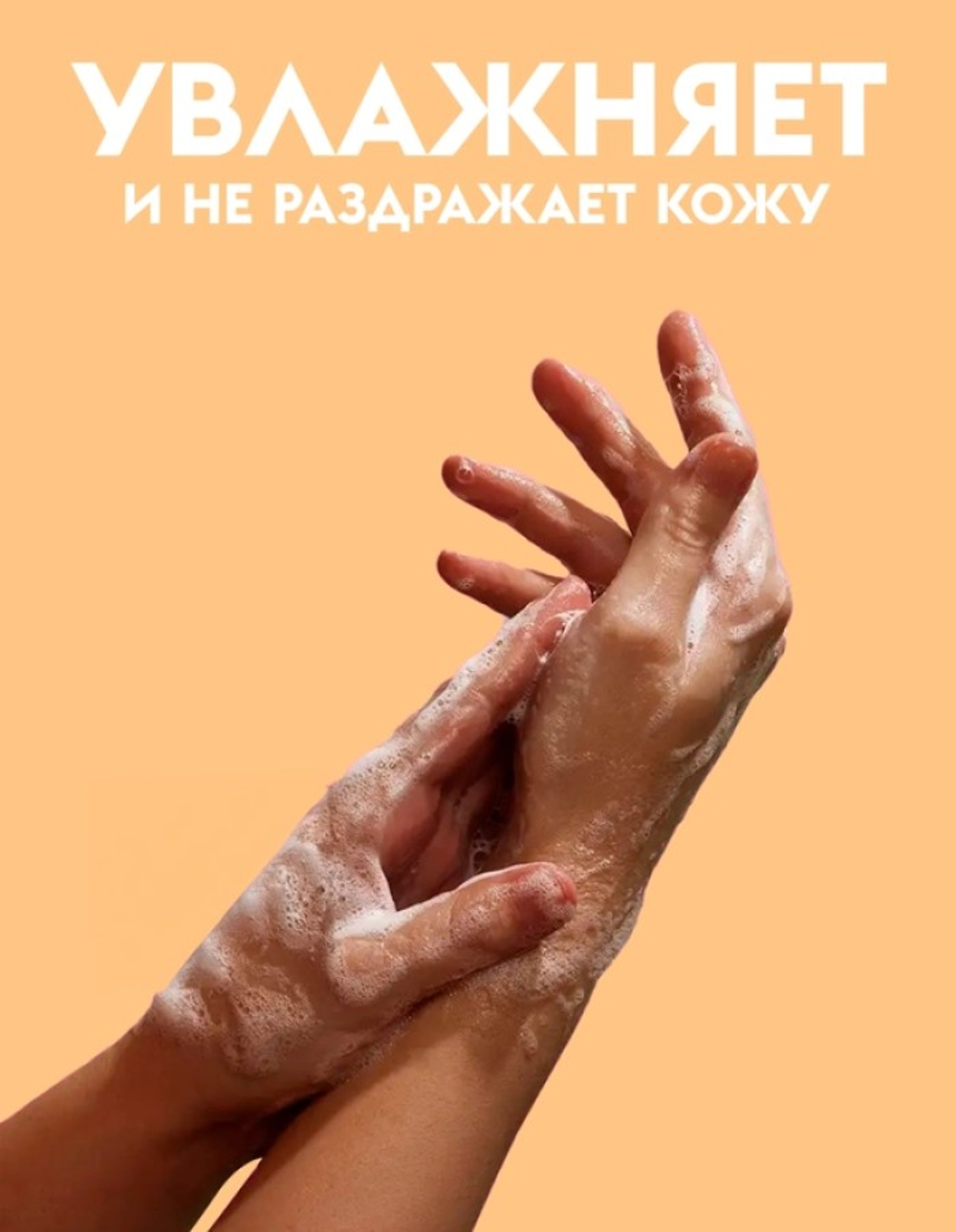 GraSS DUTYBOX Мыло жидкое эко-пенка для рук Ваниль и нероли 500мл