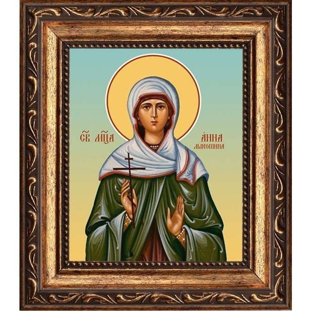 Анна Лыкошина мученица. Икона на холсте.
