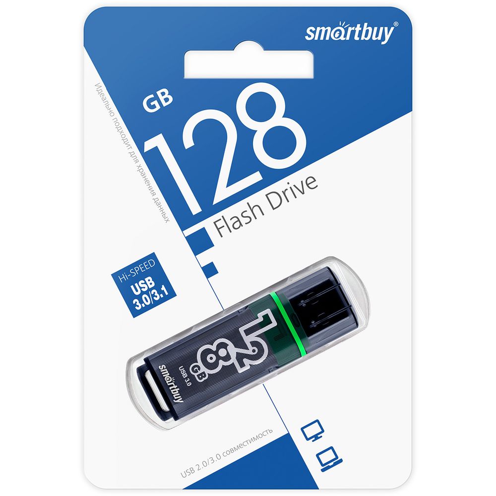 USB 3.0/3.1 карта памяти 128 ГБ SmartBuy Glossy (темно-серый)