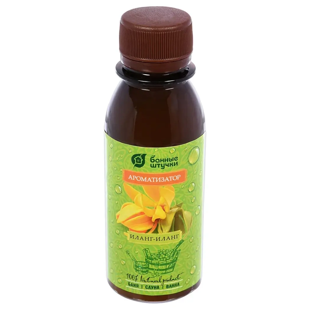 Ароматизатор 120мл Иланг-иланг «Банные штучки»