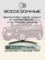 Щетки стеклоочистителя HUOYE Y8 450/400 мм на Mitsubishi PajeroMini | Hook/J-Hook