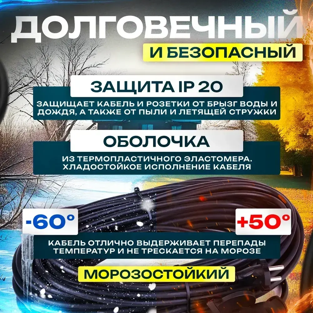 Удлинитель силовой КГтп-ХЛ 2х2.5 мм садовый строительный 10 метров