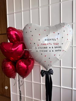 Набор Клянусь. большое сердце и 5 сердец