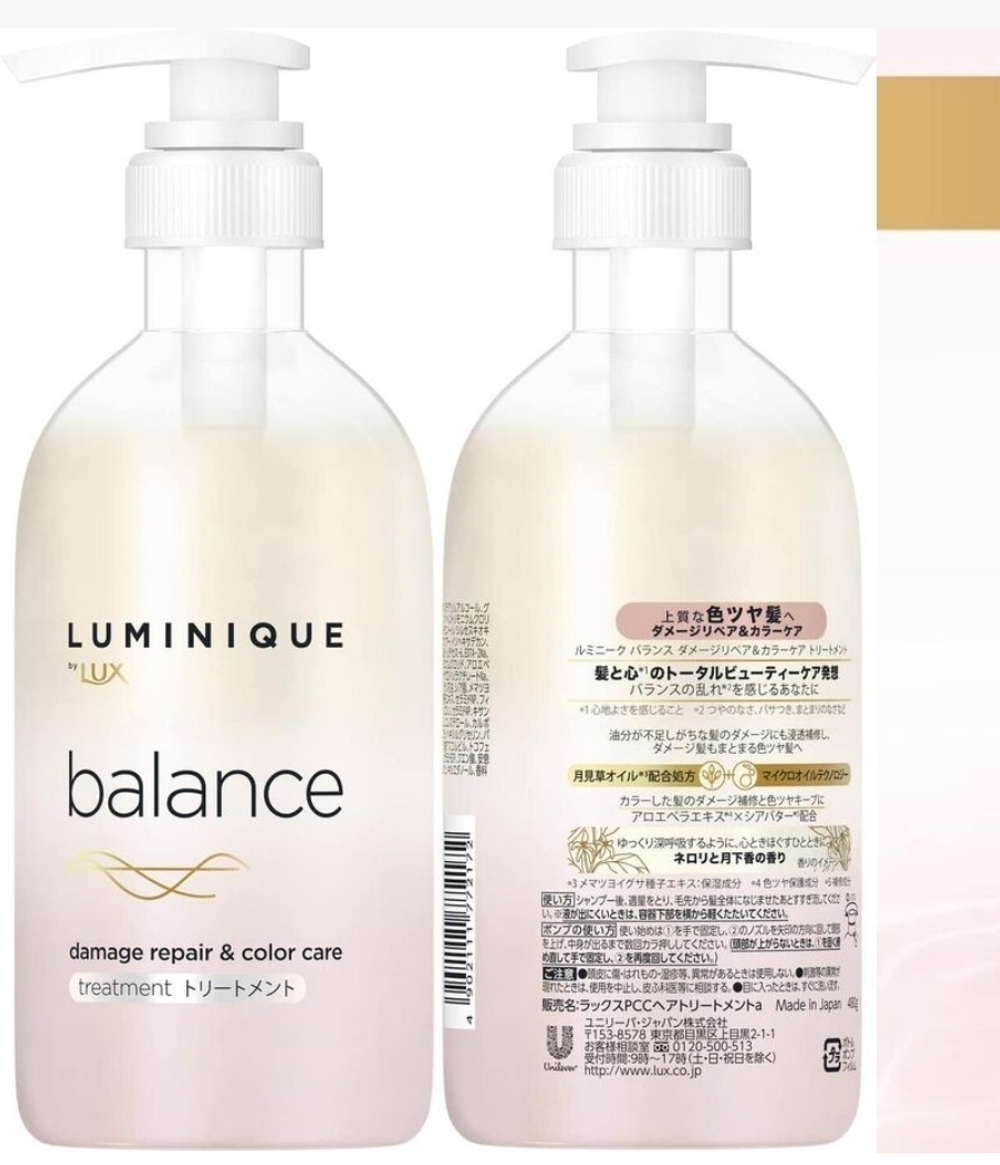 LUX Luminique Balance Damage Repair & Color Care Treatment - кондиционер для поврежденных окрашенных волос