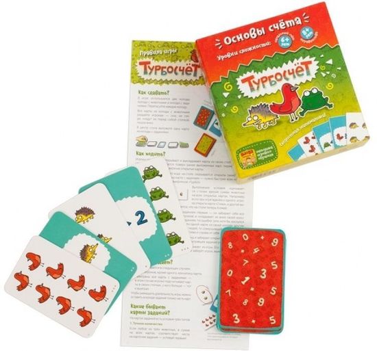 Настольная игра Турбосчет