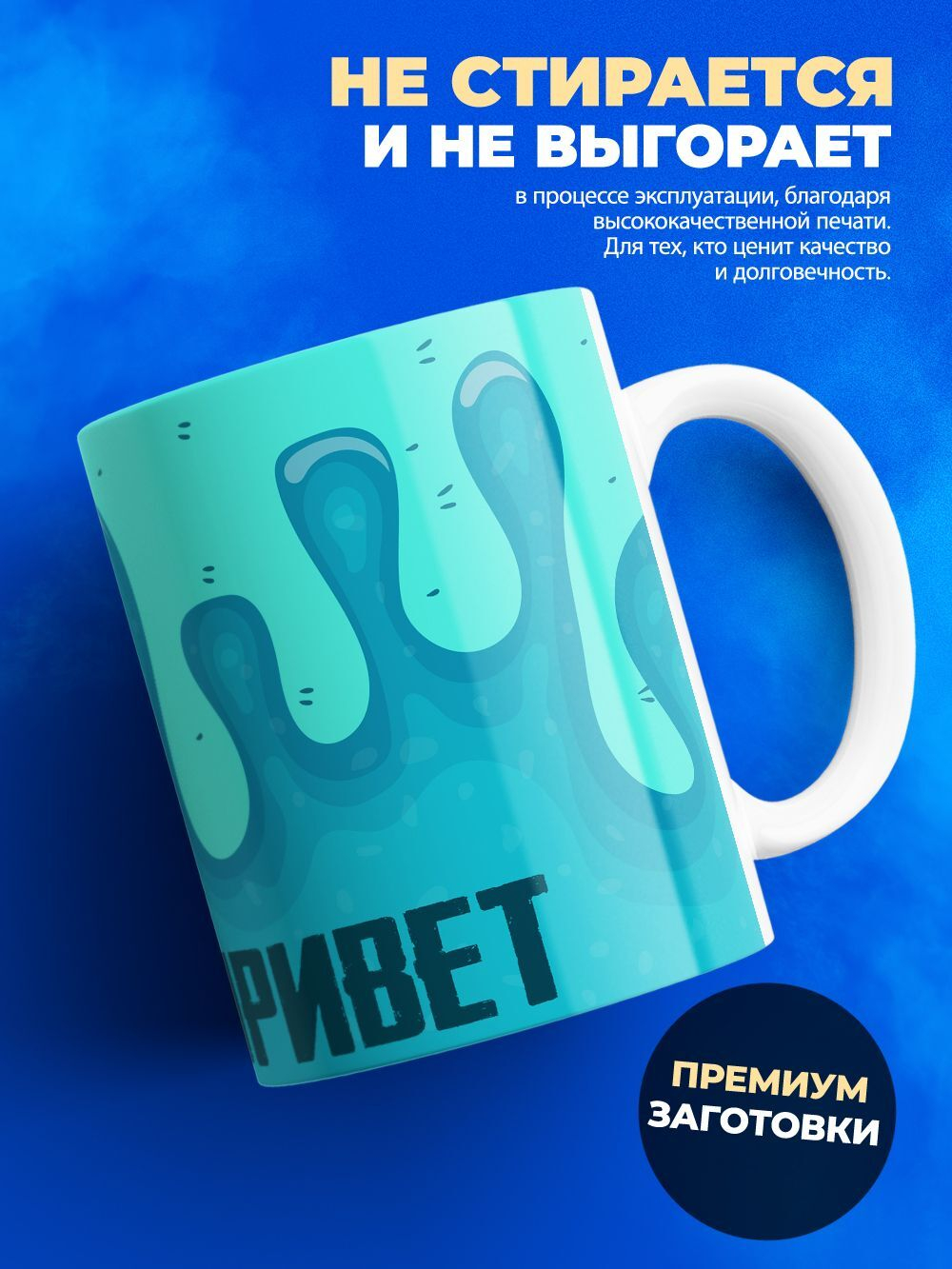 Кружка капибара, 330мл, 1шт.