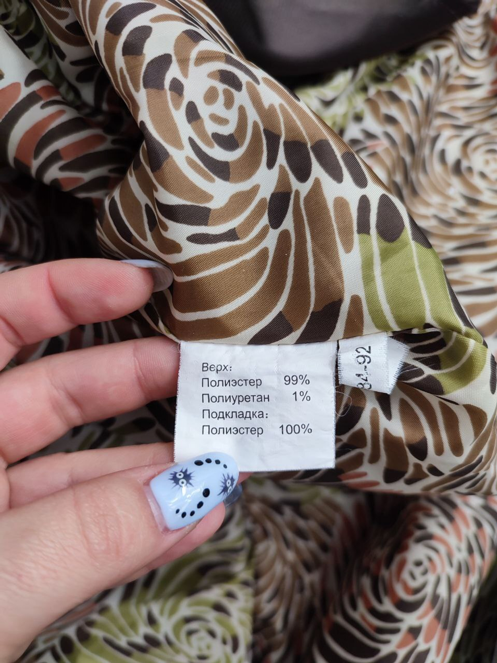 Плащ Glance  стильный 42 размер