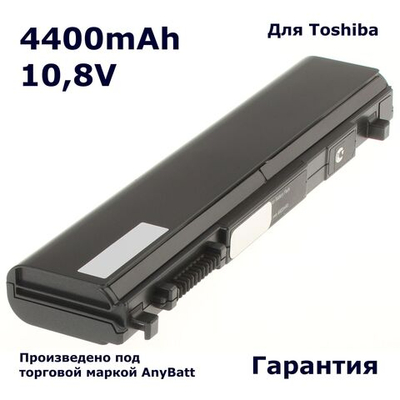 Аккумулятор AnyBatt 4400mAh для ноутбука Toshiba PA3831U-1BRS, PABAS249