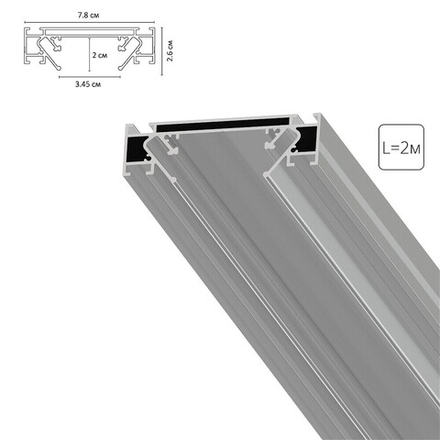 Профиль для шинопровода в натяжной потолок Arte Lamp TRACK ACCESSORIES