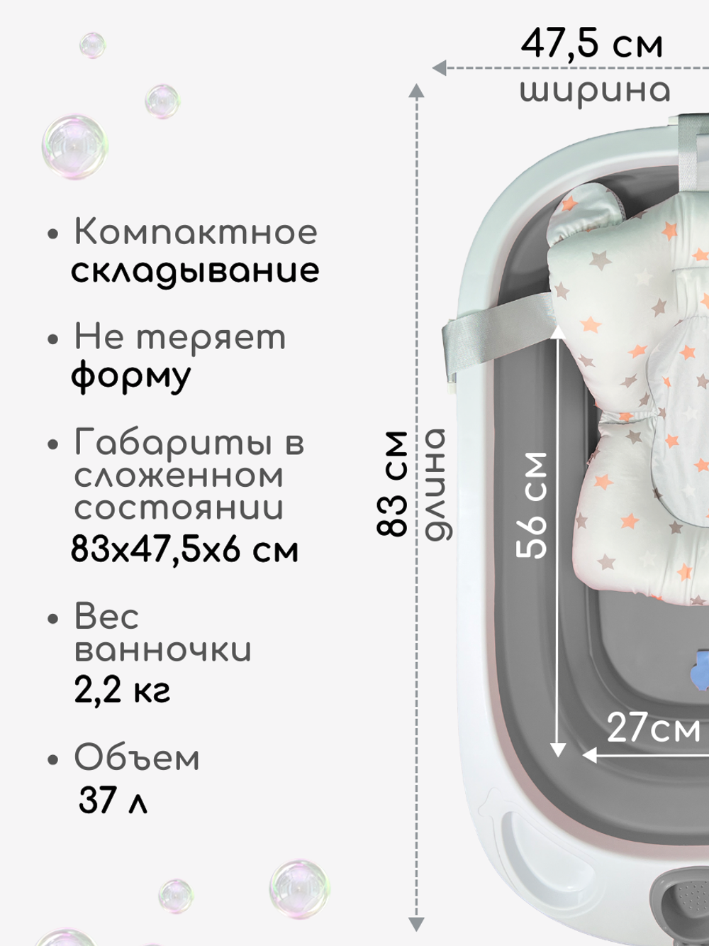 Ванночка для купания цвет Спокойный розовый