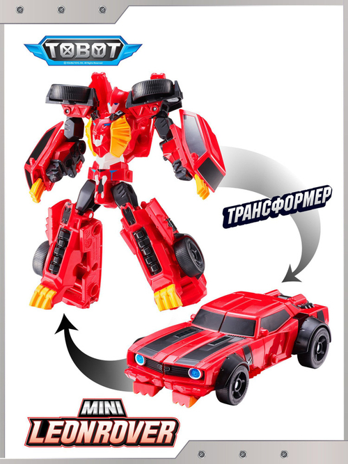 Мини тобот Детективы Галактики (сезон 2) Леон Ровер