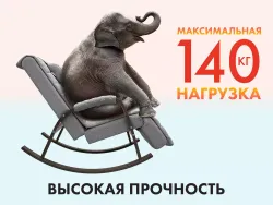 Массажное кресло качалка FUJIMO SOHO DELUXE F2000 TCFA