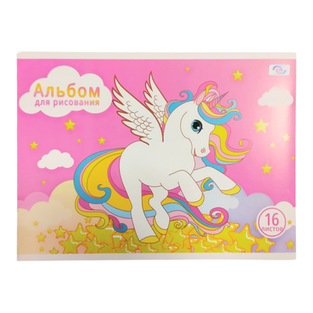 Альбом для рисования Yalong 16 листов