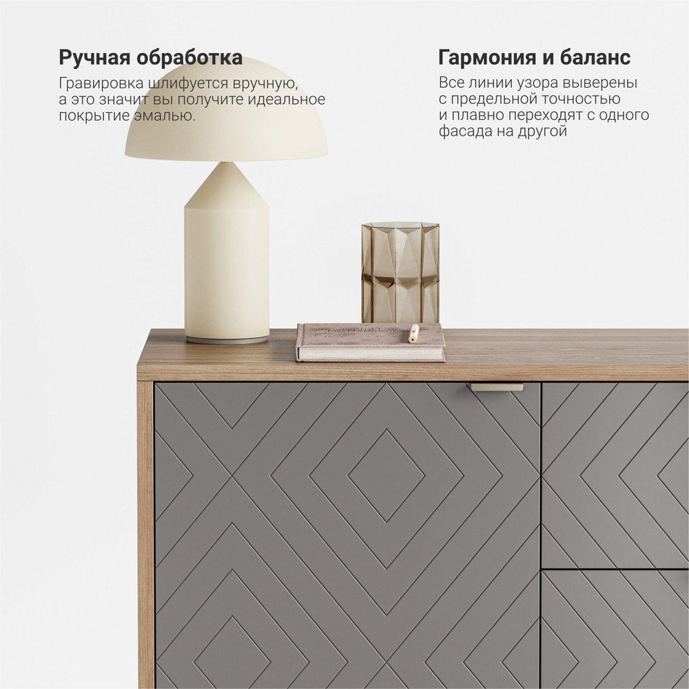 Комод Case CS029