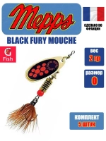 Блесна для рыбалки вращающаяся Mepps BLACK FURY MOUCHE