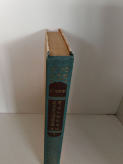 К неведомым берегам