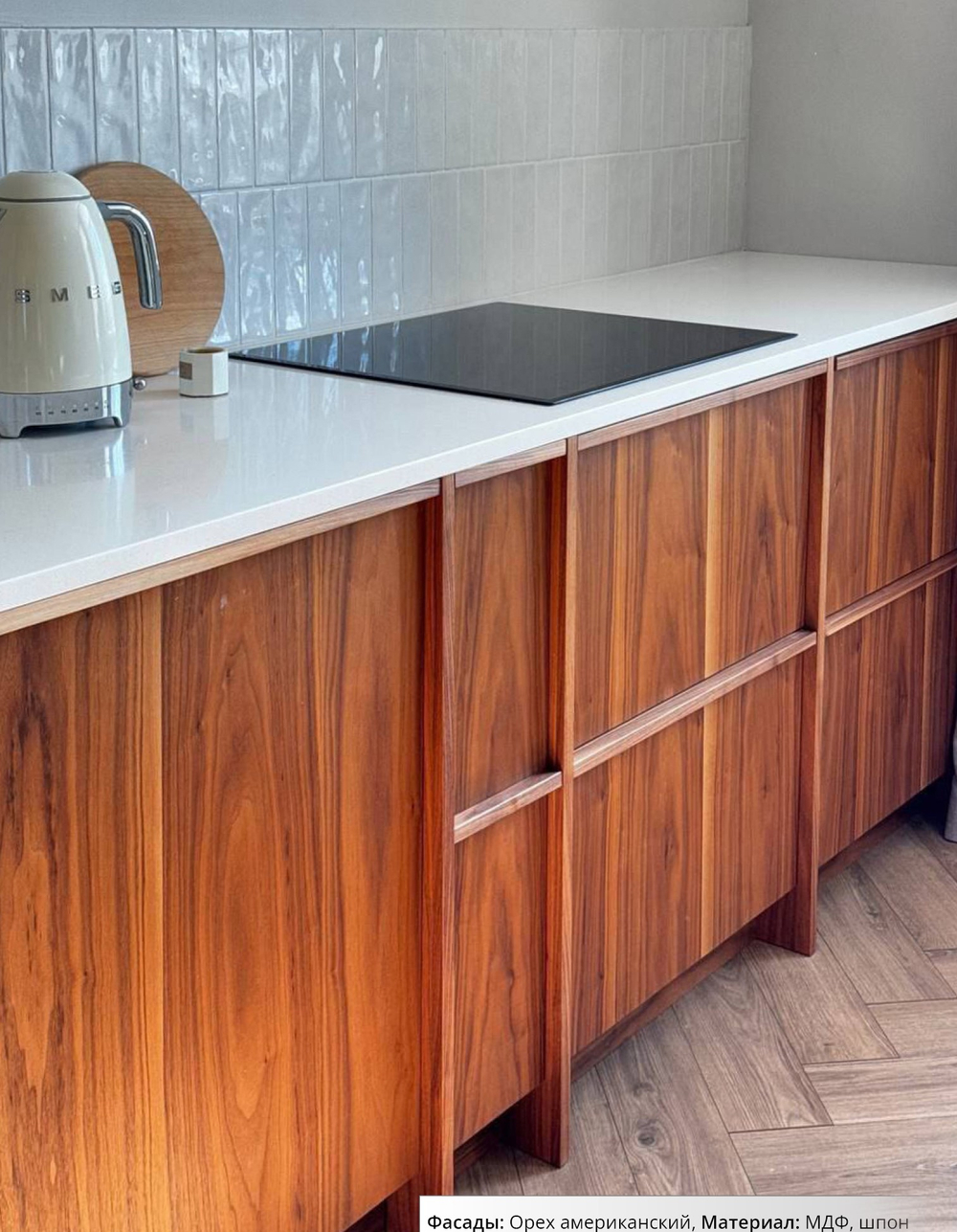 Орех Американский