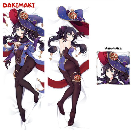 Дакимакура Мона арт. 0796