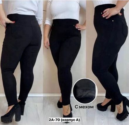 Брюки 7364368 Fabrika