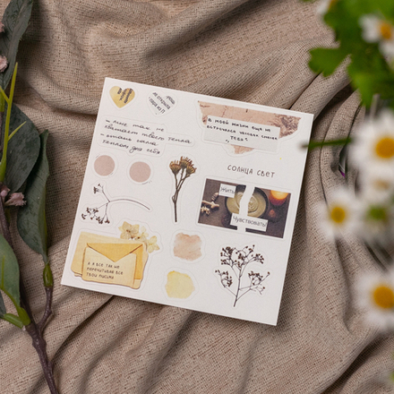 Мини пак "Уютный" 🫴🏼