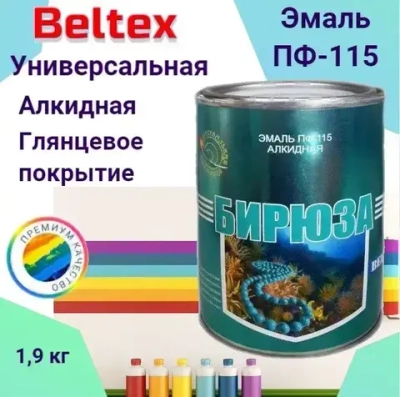 Краска Эмаль бирюзовая ПФ-115, Белтекс 1.9 кг по дереву, металлу, кирпичу и бетону, для наружных и внутренних работ