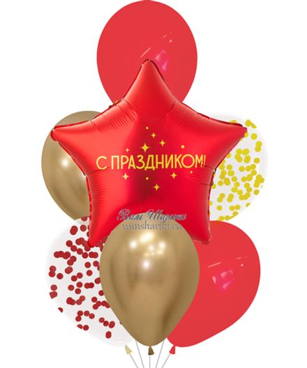 Фонтан шаров "С ПРАЗДНИКОМ"