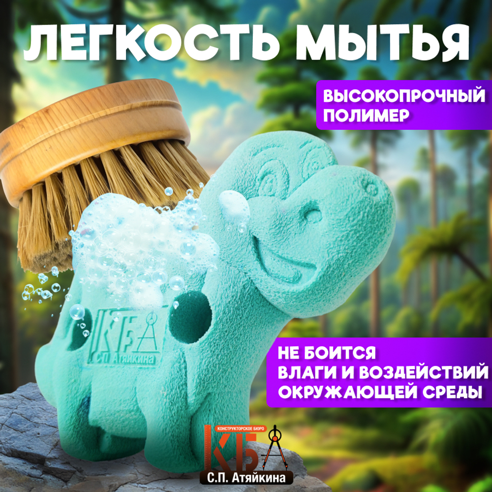 Зацепы для детского скалодрома, набор "Динозаврики"