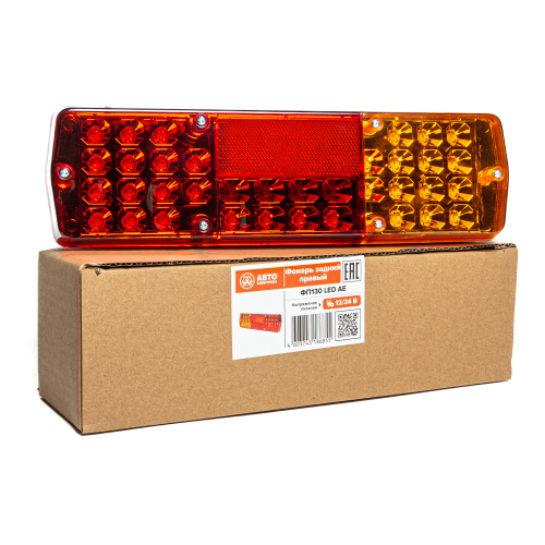 Фонарь задний, КамАЗ, ЗИЛ, ГАЗ, правый, светодиодный, без подсветки номера, 12/24 В