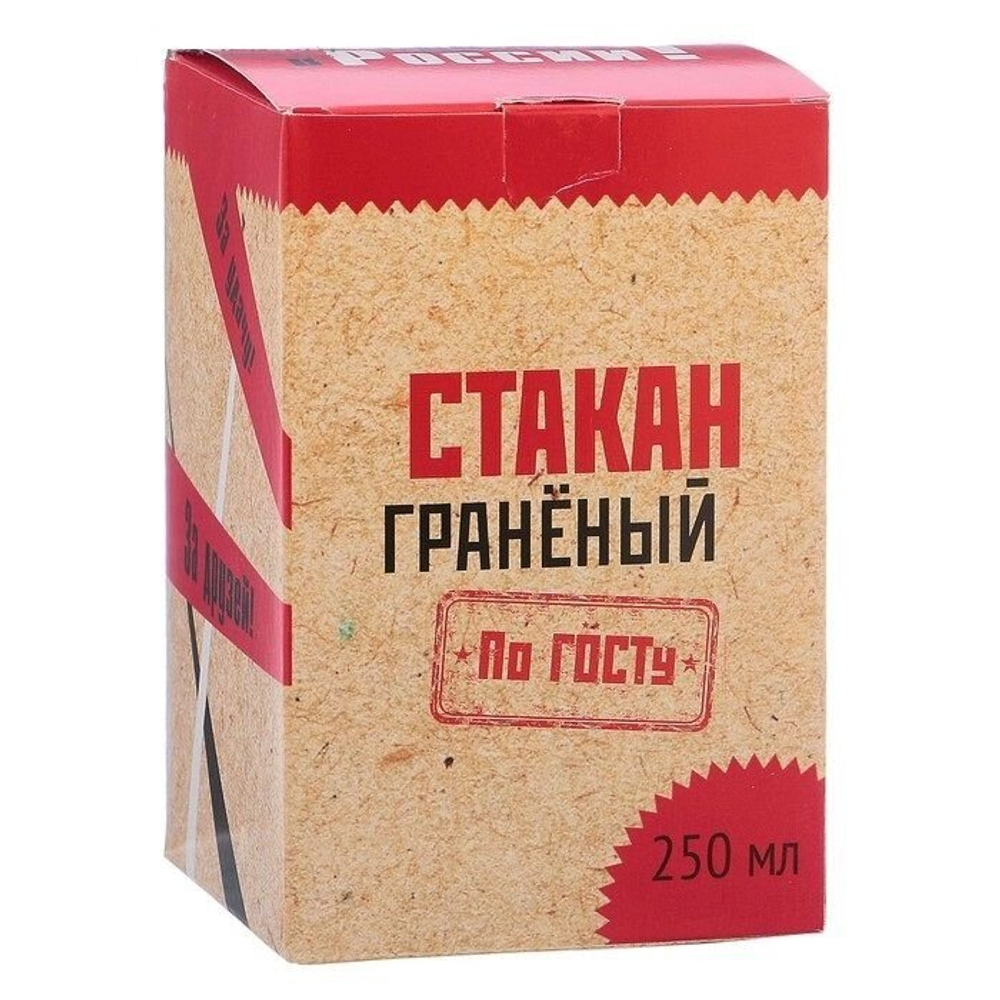 Стакан граненый "Три признака", 250 мл