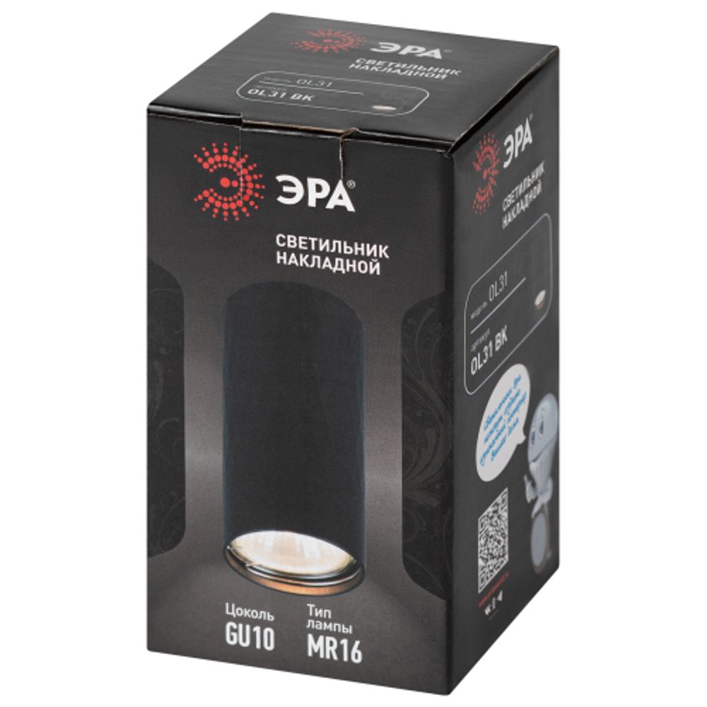 Светильник настенно-потолочный спот ЭРА OL31 BK MR16 GU10 IP20 черный | Накладные светильники