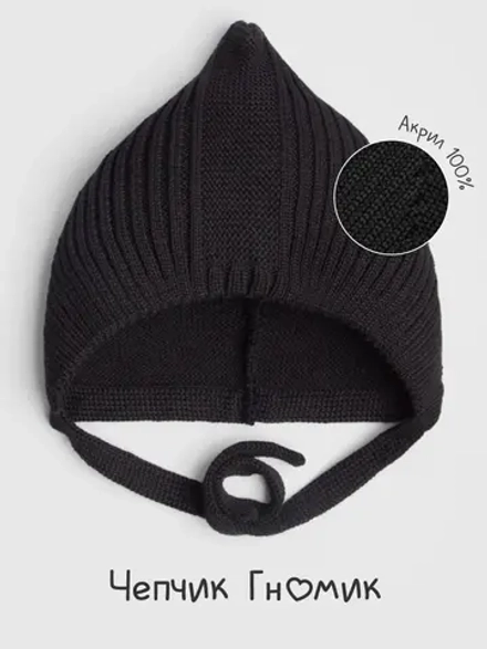 Чепчик для мальчика вязаный на завязках на осень