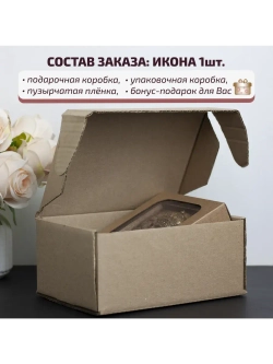 Святое семейство икона деревянная резная, ясень (1)