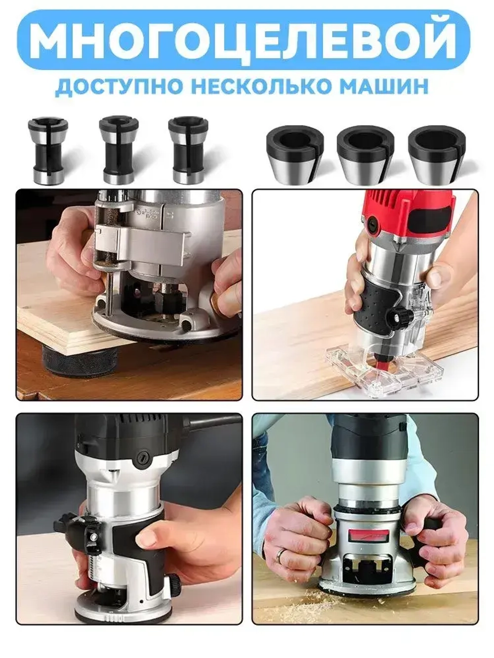 YICITY Цанга для фрезера 8 мм / 6 мм / 6,35 мм, цанговый зажим для станка. 8 шт