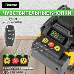 Лазерный уровень нивелир 4D 16 линий зеленый луч 360,2 Батарейки Комплект+С экранным дисплеем