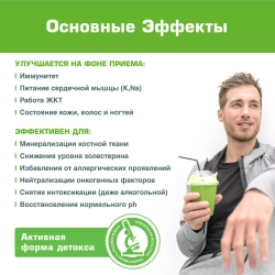 Купить пищевой цеолит для людей в Москве | Продукт для приема внутрь ...