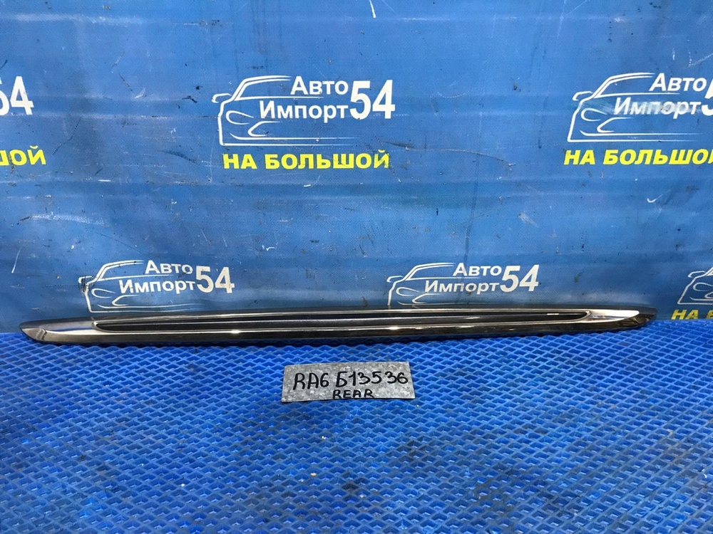 Вставка в багажник центральная Honda ODYSSEY 1998-2004