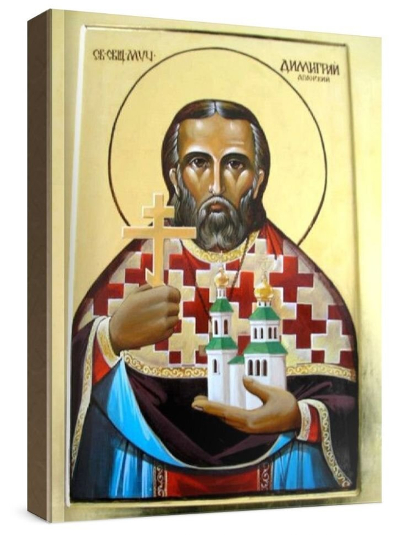 Димитрий Неровецкий (рукописная икона)