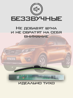 Щетки стеклоочистителя HUOYE Y8 650/400 мм на Kia K9 | Hook/J-Hook