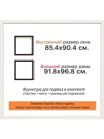Рама 85x90 для картин и фотографий