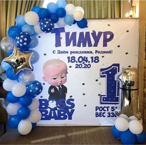 Фотозона 2х2 