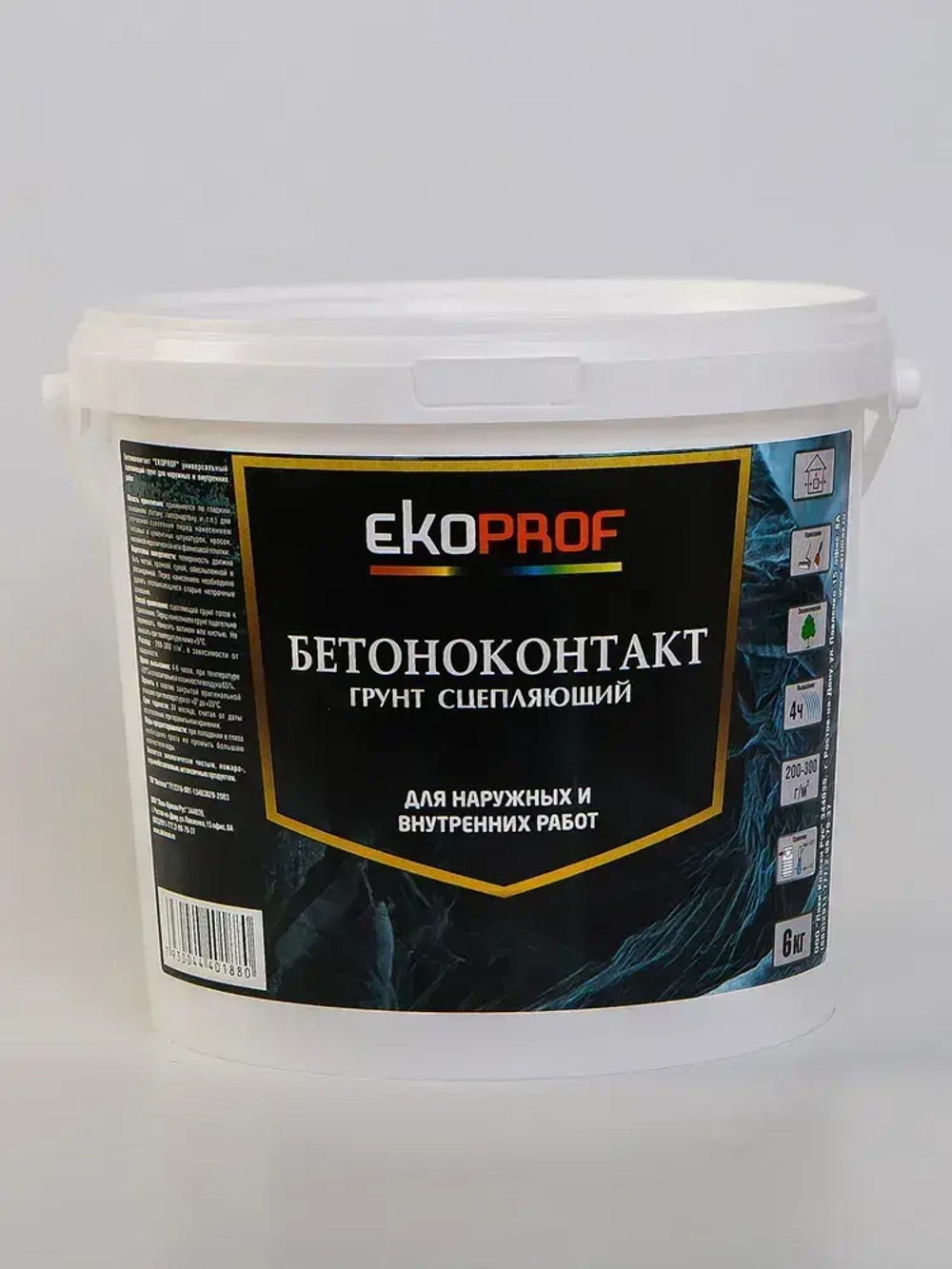 Грунтовка Бетоноконтакт Akrimax 6 кг, адгезионная, для наружных и внутренних работ, бетонконтакт розовый