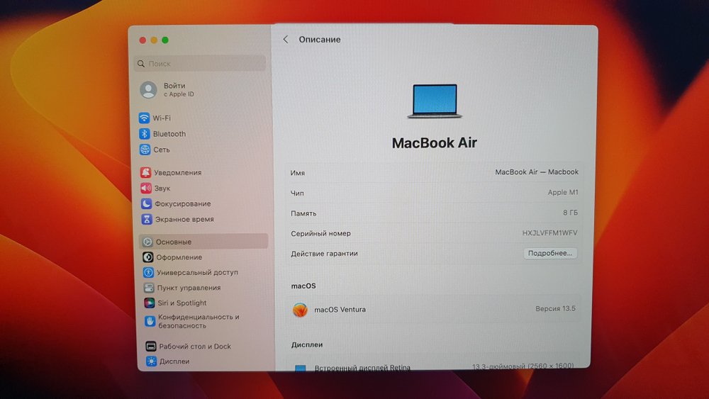 MacBook Air 13 2020 M1 48 циклов