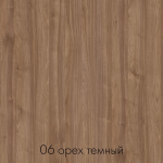 Письменный стол ДОМУС СП014