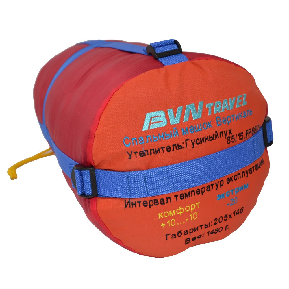 Пуховый спальный мешок-одеяло Вертикаль